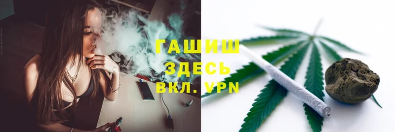 ГАШ Cannabis  Демидов 