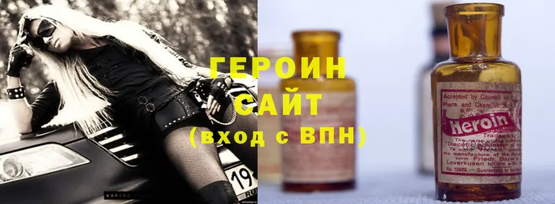 магазин  наркотиков  Демидов  Героин Heroin 