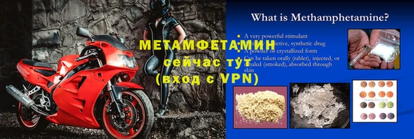 mdpv Гусь-Хрустальный