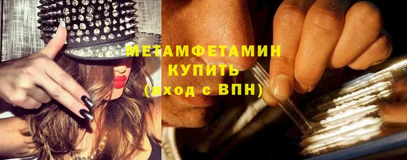 мориарти наркотические препараты  Демидов  Метамфетамин винт 