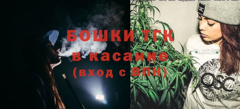 Бошки марихуана LSD WEED  Демидов 